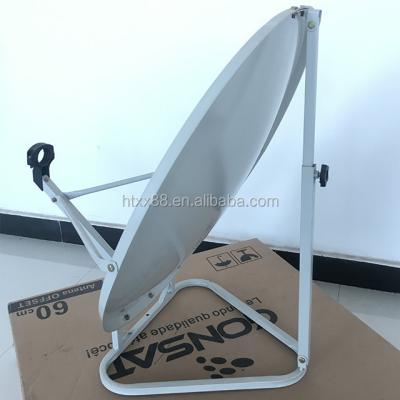 China ku75 earth mount satellite dish antenna Ku75cm ground-mount for sale