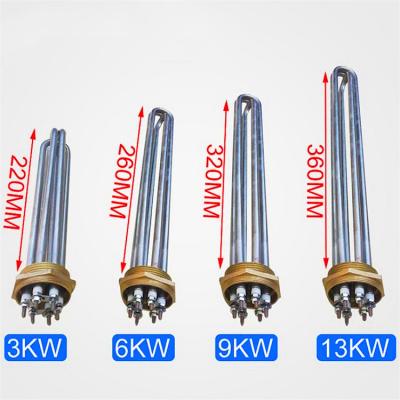 China Industry Heating Process 220v 1500w Electric Immersion Water Heater Flange Heater for sale