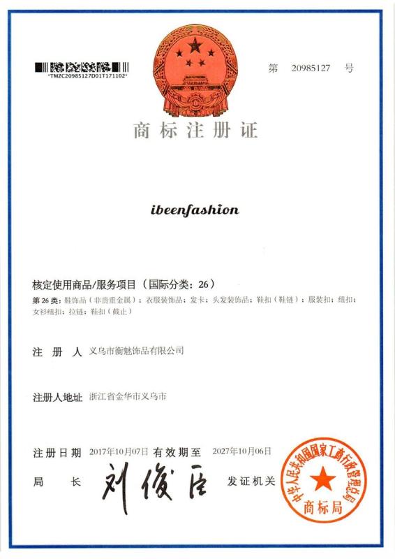 Verified China supplier - Yiwu Hengmei Jewelry Co., Ltd.