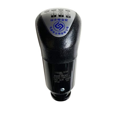 China Truck Transmission Gear Shift Knob for Volvo FH Heavy Duty Car Fitment 2000 Model for sale