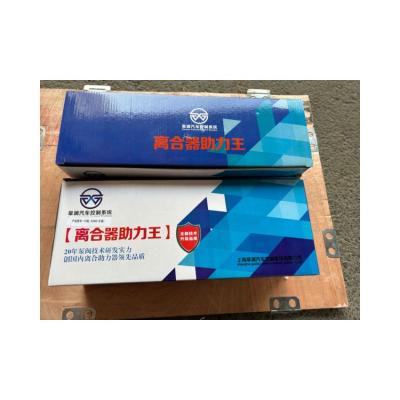 China Shacman DZ93189230080 F3000 M3000 X3000 Clutch Booster for Heavy-Duty Applications for sale