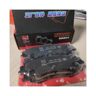 China Cruiser Cars D2439 Ceramic Brake Pads with Standard Size and from OEM NO D2439 for sale