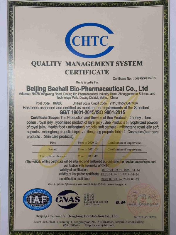 ISO9001 - Beijing Beehall Biological Pharmaceutical Co., Ltd.