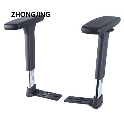 China Modern Office Chair Outlet Factory Office Chair Armrest Universal Magnetic Replacement 3D Armrest Made in China for sale