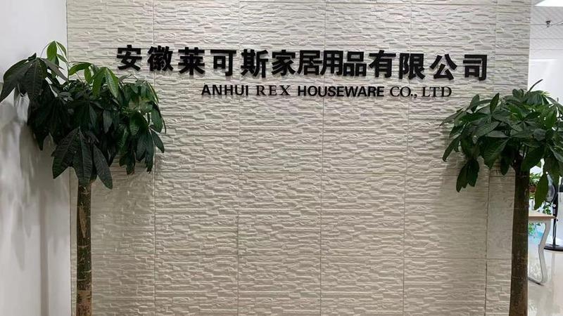 Verified China supplier - Anhui Rex Houseware Co., Ltd.