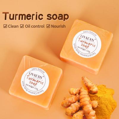 China Private Label Turmeric Bar Soap Organic Natural Skin Care Bath Turmeric Base Handmade Cleansing Soap for sale