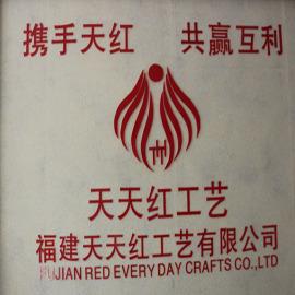 Verified China supplier - Fujian Dehua Red Every Day Crafts Co., Ltd.