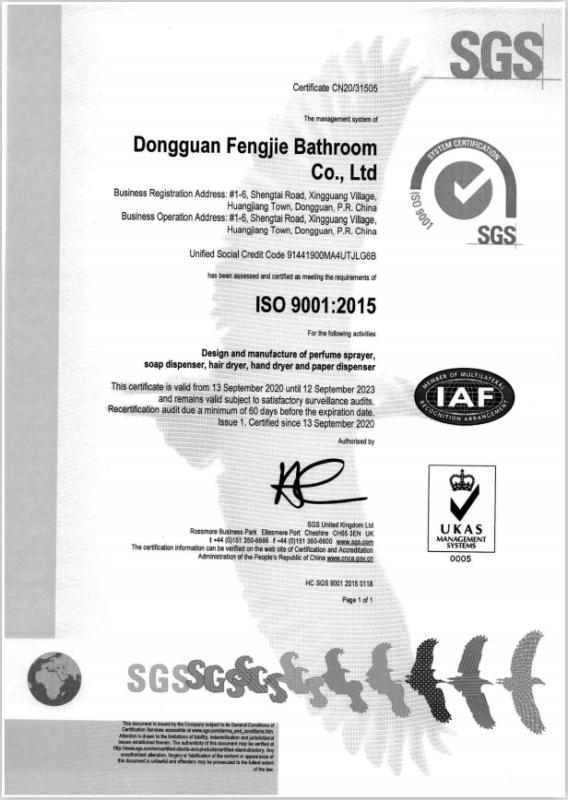 ISO9001 - Shenzhen Ranyang Technology Co., Ltd.