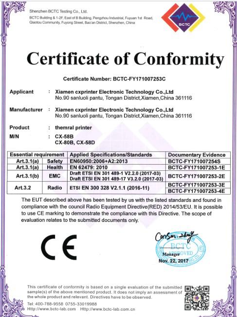 CE - Xiamen CXprinter Electronic Technology Co., Ltd.