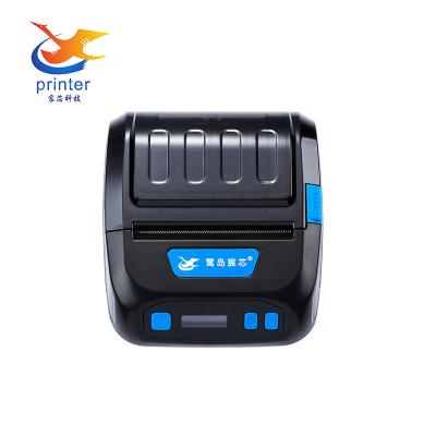 China 80mm Mini Label Printer Black And White Portable Thermal Handheld Blue Tooth Thermal Printer for sale