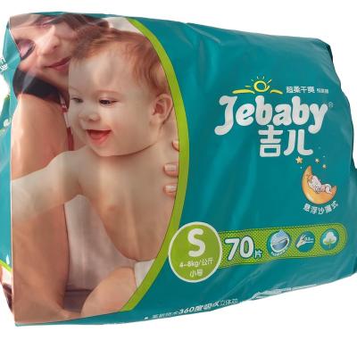 China New Arrival 2022 Printed All Size Baby Band Diaper Soft Skin Friendly Baby Diapers for sale