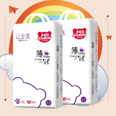 China Economic Use Ultra Thin Daily Breathable Baby Diaper Printed Baby Diaper Disposable Pants for sale