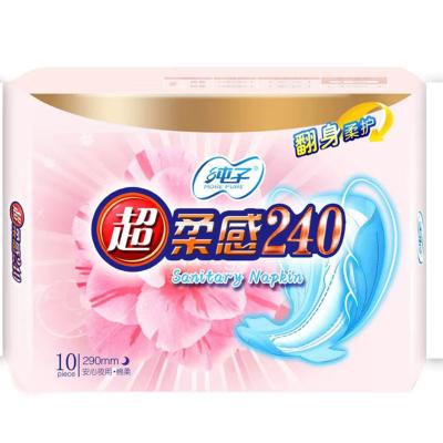 China Breathable Super Absorbent Pure Cotton Menstrual Pad Smell Hygiene Anion Feminine Sanitary Napkin for sale