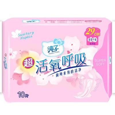 China Breathable Female Disposable Women Sanitary Pad Cotton Ultra-thin Sanitary Napkin for sale