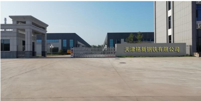 Verified China supplier - Tianjin Mingxin Steel Co., Ltd.