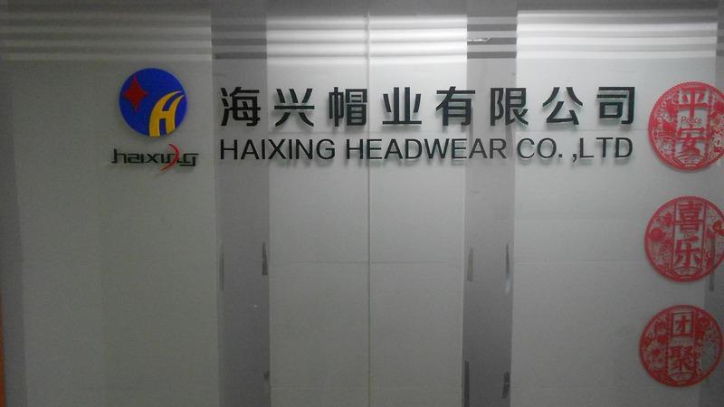 Verified China supplier - Xiongxian Haixing Headwear Co., Ltd.