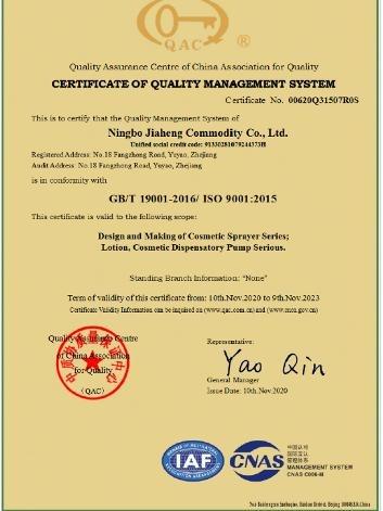 ISO9001 - Ningbo Jiaheng Commodity Co., Ltd.