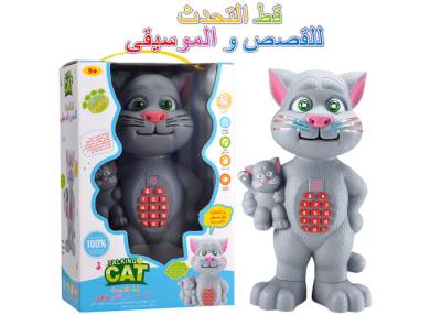 China W / Music Grey Color Children's Educational Toys B / O Recording Interactive Christmas Cat for sale