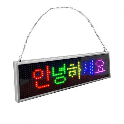 China Mini LED Board Meeting Display Message Screen Indoor APP Control LED Indoor Billboard Advertising Show LED Ticker Board for sale