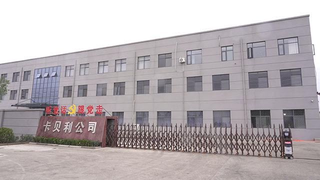 Verified China supplier - Xuchang Capelli Hair Products Co., Ltd.