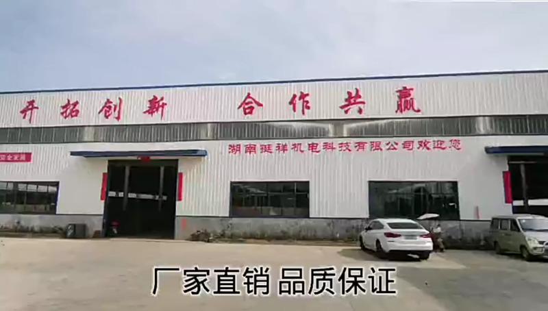 Verified China supplier - Hunan Tingxiang Mechanical And Electrical Technology Co., Ltd.