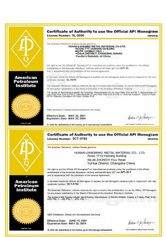 Certificate of Authority to use the Official API Monogram - Hunan Liangming Metal Material Co., Ltd.