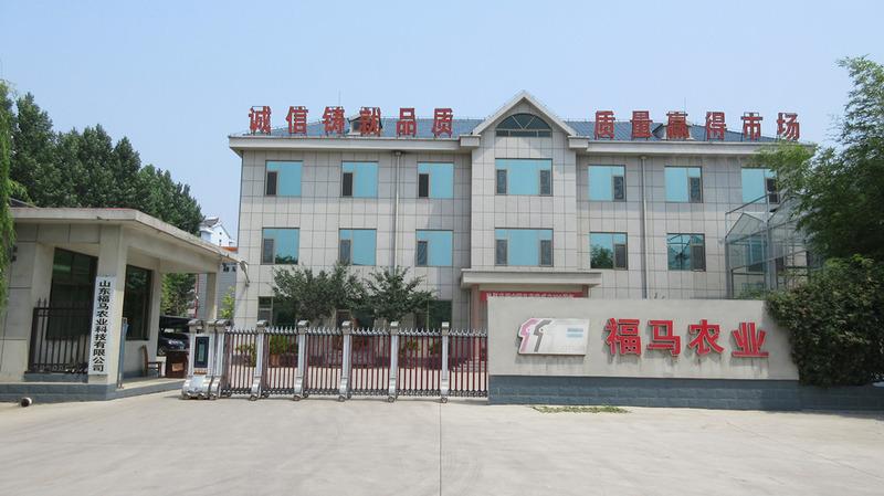 Verified China supplier - Shandong Fuma Agriculture And Technology Co., Ltd.