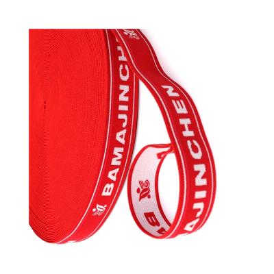 China Sustainable High Quality Fashion Customized Elastic Ribbon Jacquard Printed Elastic Waistband for sale