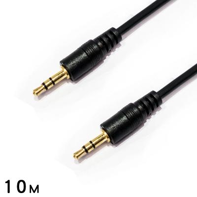 China Audio Cable 3.5mm Male Stereo Jack from COMPUTER 10m Audio Auxiliary Stereo to Male Stereo Jack Cord Aux Audio Cable for sale