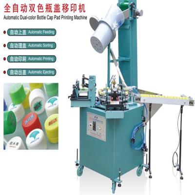 China High speed automatic dual cap printer color capsule printing, capsule logo pad printing machine for sale