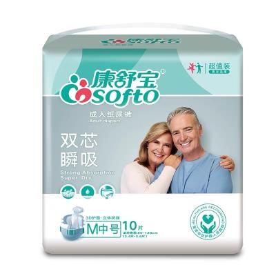 China OEM Plain Weave Disposable Adult Diaper Manufacturer For Older Elderly Cheap Wholesale Price for sale