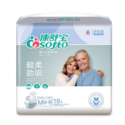 China Plain Weave Dry Surface Adult Diapers For Hospital And Nursing Home for sale