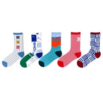 China Geometry Pattern Breathable Socks Milk Couples Personality Graffiti In Tube Socks For Women Men Sports Breathable Socks for sale