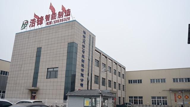 Verified China supplier - Hao Feng (Tianjin) Intelligent Manufacturing Co., Ltd.