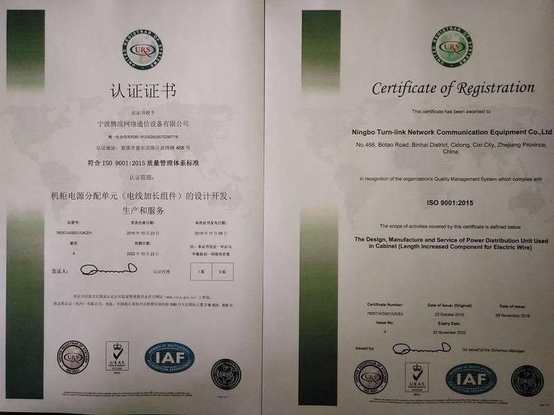 ISO9001 - Ningbo Turn-Link Network Communication Equipment Co., Ltd.