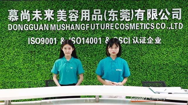 Verified China supplier - Dongguan Mushang Future Cosmetics Co., Ltd.