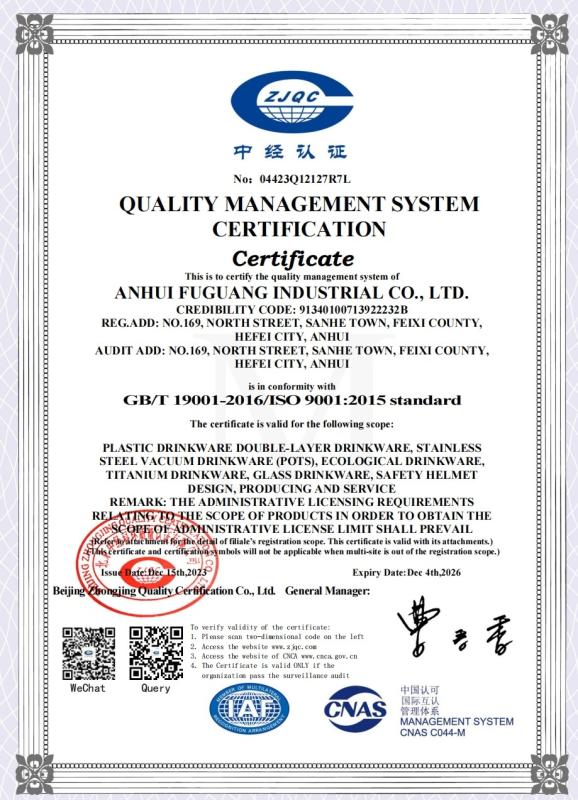  - Anhui Fuguang Import and Export Trading Co., Ltd.