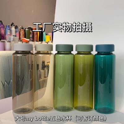 China Personalized Renewable Sports Creative Portable Outdoor 550ml Water Bottle Plastic Reusable Water Bottles With GRS 6.5*21.5cm Size Unbreakable for sale