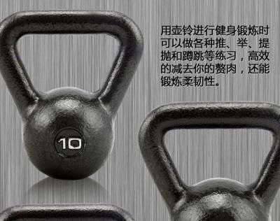 China High quality cast iron durable kettlebell gym fitness equipment from our own factory kettlebell for sale