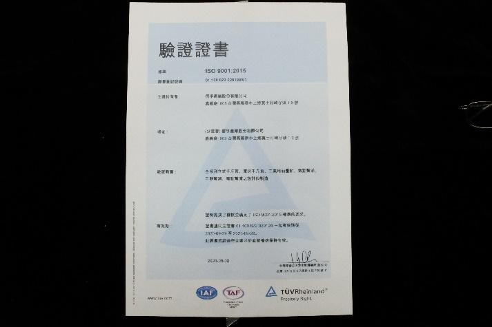 ISO9001 - SHINN FU CORPORATION