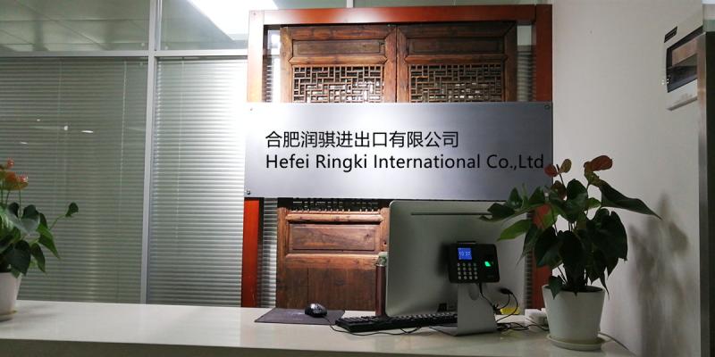 Verified China supplier - Hefei Ringki International Co., Ltd.