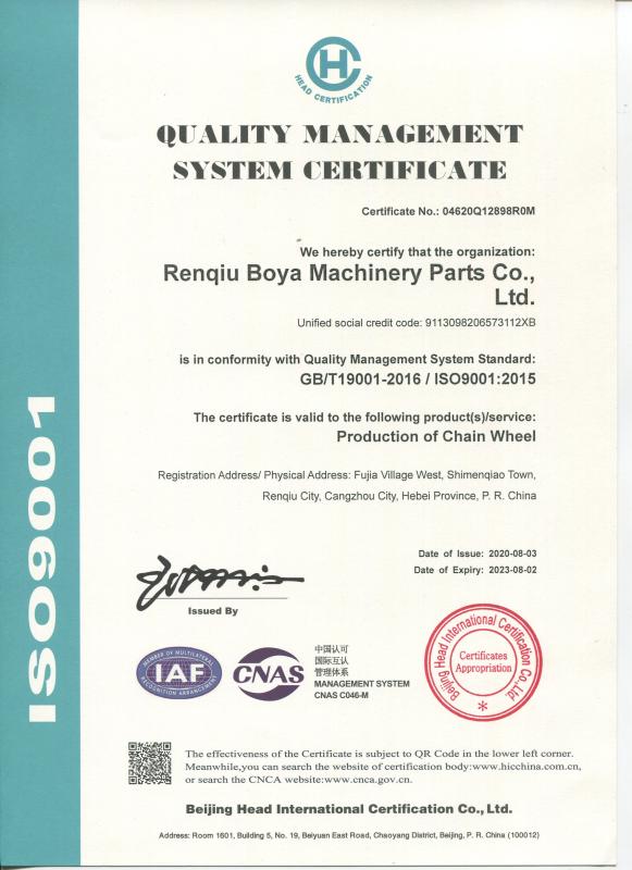 ISO9001 - Renqiu Boya Mechanical Parts Co., Ltd.