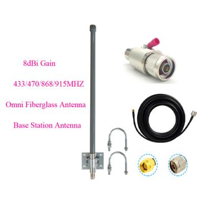 China 433MHZ 470MHZ 868MHz 915MHz Outdoor Fiberglass Antenna For 5G Fiberglass Antenna For Communications Outdoor Wifi Antenna for sale