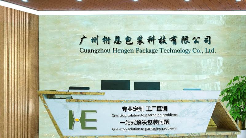 Verified China supplier - Guangzhou Hengen Package Technology Co., Ltd.