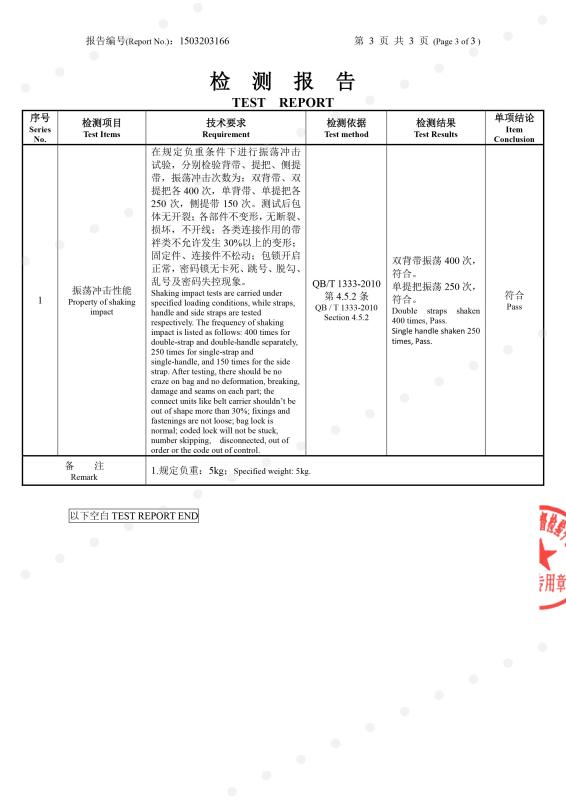 QB/T 1333-2010 - China Blooming Manufacture Ltd.