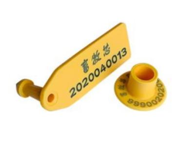 China RFID UHF sheep Ear Tag , UHF Animal tag , RFID UHF Pig ear tag , RFID tag , RFID label à venda