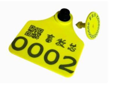 China RFID UHF Cow Ear Tag HAT06E , UHF ANIMAL TAG , UHF PIG TAG , UHF SHEEP TAG , UHF EAR TAG for sale