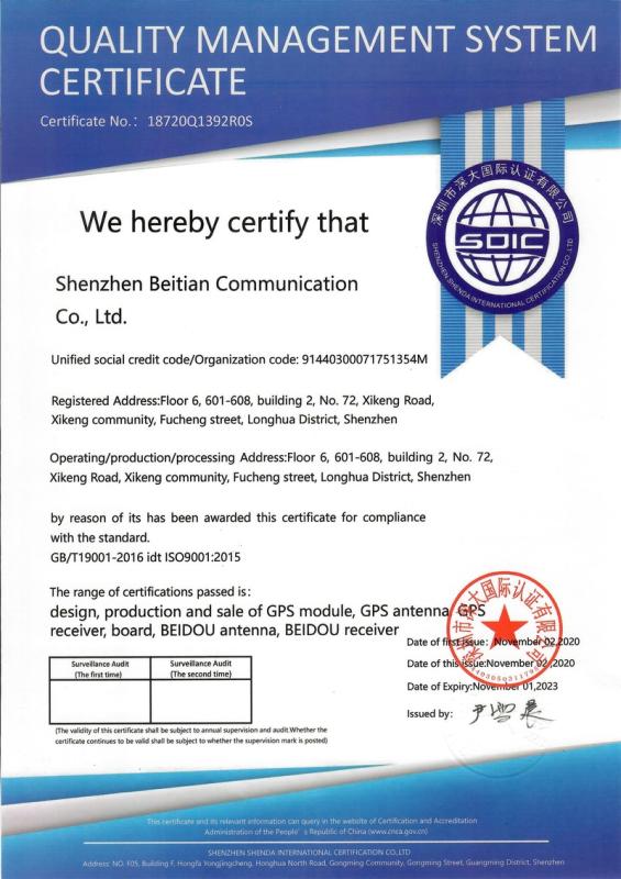 ISO9001 - Shenzhen Beitian Communication Co., Ltd.