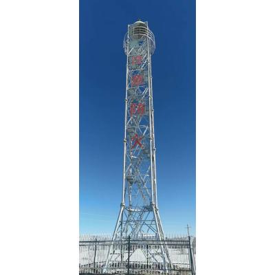 China Outdoor Steel Tower Forest Fire Observation Tower Communication Forest Observation Tower Watch Manufacturers for sale