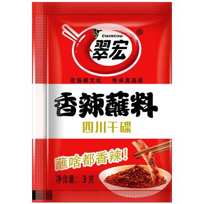 China Dry Hot Selling 10g*10g*40bags Seasoning For Chinese Hot Pot And BBQ Instant Chili Powder for sale